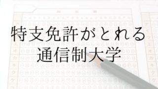 小学校 中学校向け 劇の台本が無料で読めるサイト７選 文化祭 学芸会 先生ライフ向上委員会