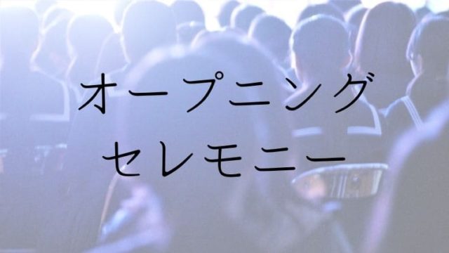 合唱の指導をするときのポイントは 小中学校の具体的な練習法を紹介 先生ライフ向上委員会