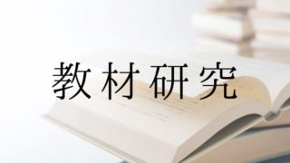 学芸会のおすすめ劇が知りたいなら すっごくもりあがる児童劇シナリオ は必見 先生ライフ向上委員会